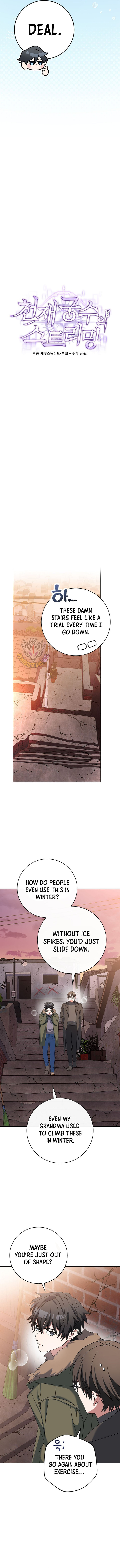 Genius Archer's Streaming Chapter 64 2